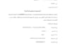 do arabic and english typing, data entry and copy paste